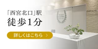 診療時間や所在地などの病院案内や特徴【長谷川歯科医院】